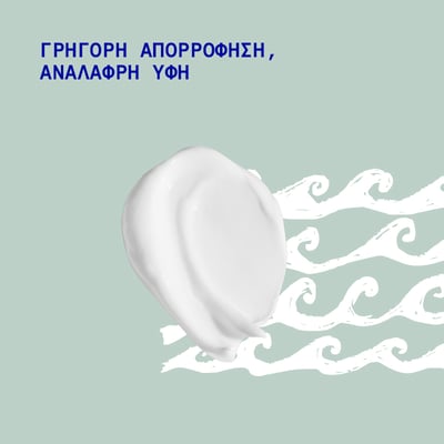 Costal Fig Hand Cream