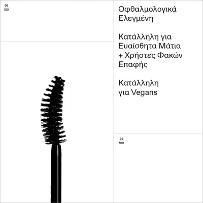 Drama Curl Mascara 01 Black