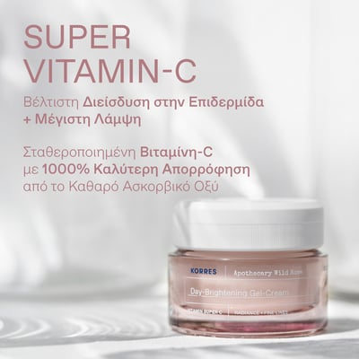 Άγριο Τριαντάφυλλο Λάμψη + Πρώτες Ρυτίδες Κρέμα-Gel Ημέρας