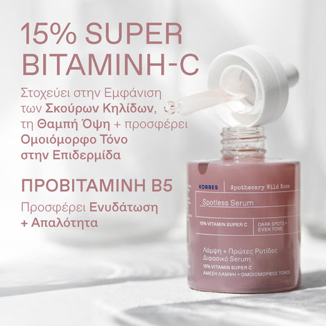 Apothecary Wild Rose Spotless Serum