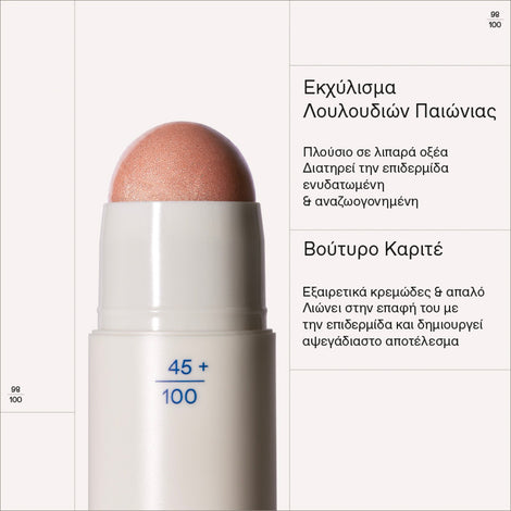 Natural Color Multi-stick Balm 02 Glass Peach