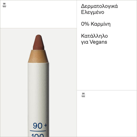 Solid Color Lip Liner  02 Neutral Nude