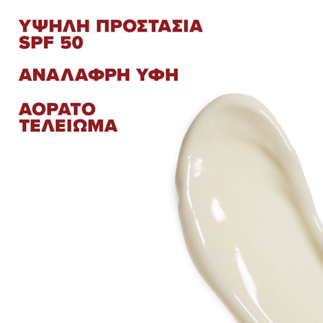 Red Grape Daily Sunscreen Face Cream SPF 50