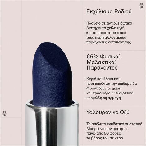 True Velvety Lipstick 80 Aegean Blue
