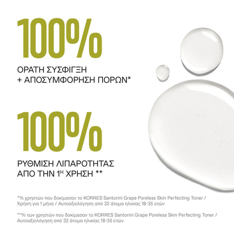 Santorini Grape Poreless Skin Perfecting Toner