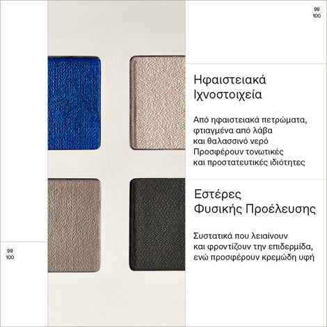 Real Color Eyeshadow Palette 02 Smokey Sea
