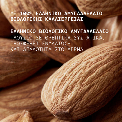 Almond Nut Hand Cream