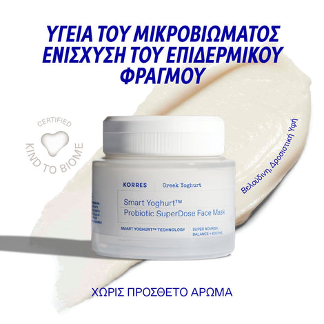 Smart Yoghurt™ Probiotic SuperDose Face Mask