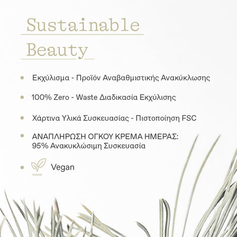 White Pine Volumizing Serum-In-Moisturizer + GIFT  Deep Wrinkle, Plumping & Age Spot Concentrate