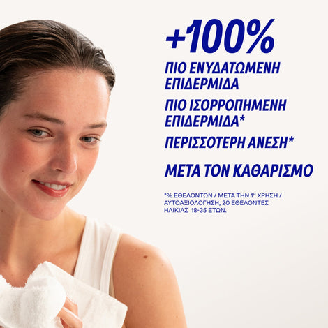 Greek Yoghurt Probiotic Foaming Cream Cleanser 300ml
