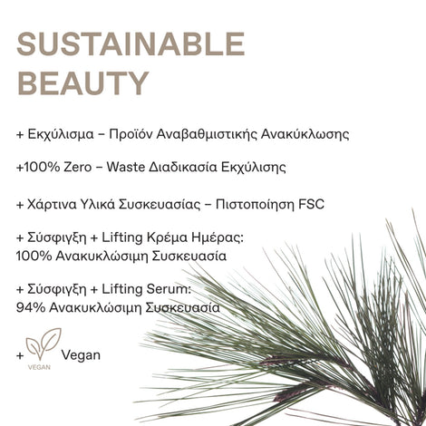 Black Pine Balancing + Firming + Lifting Set