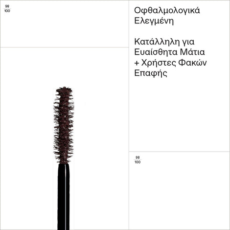 Drama Volume Mascara 02 Plum Brown