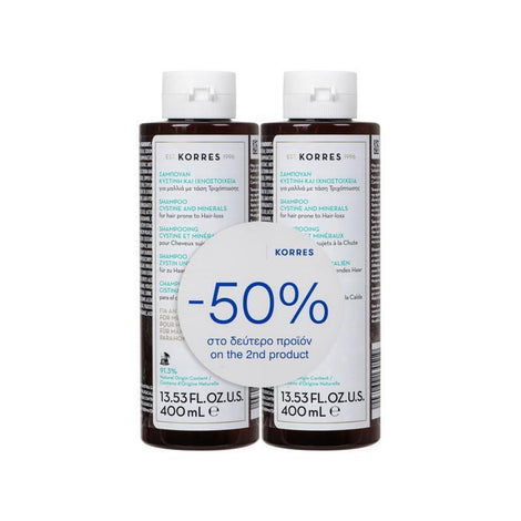 Cystine + Minerals Anti Hair-Loss Set Shampoo For Men