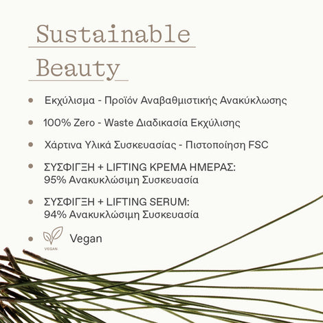 Black Pine 4D Bounce Firming Moisturizer + GIFT Sculpt and Lift Serum