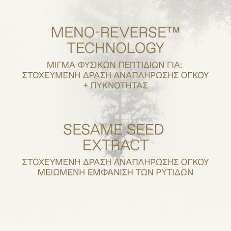 White Pine Ultra-Replenishing Deep Wrinkle Cream Dry-Dehydrated Skin