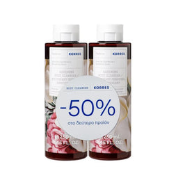 Grecian Gardenia Renewing Body Cleanser Set