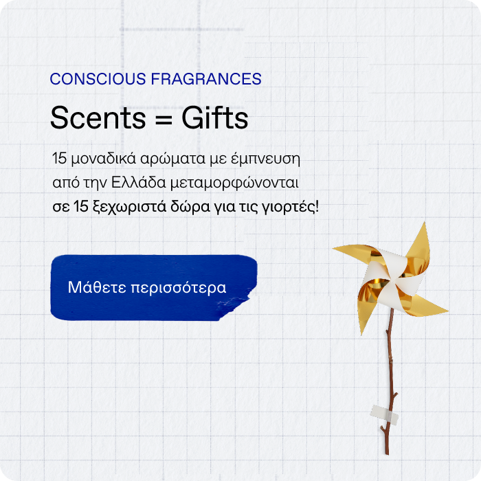 GIFT OF SENT