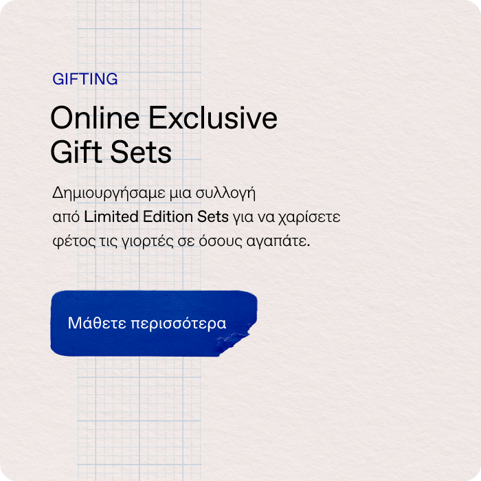 ONLINE EXCLUSIVE GIFT SETS