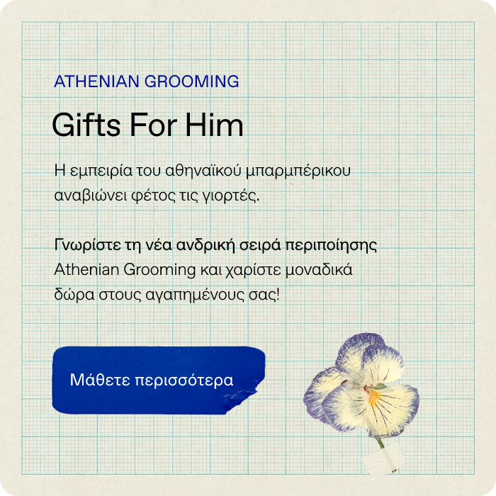 GIFTS FOR HIM